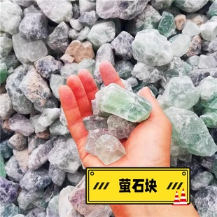 天然绿莹石块氟化钙陶瓷玻璃铸造用浮选粉冶金荧石干磨粉一斤