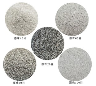 40目珍珠岩砂 超轻白漂珠 油田固井水泥减重 粉煤灰空心漂珠粉