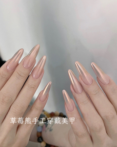 小红书爆款海莉同款纯欲风温柔裸色极光粉渐变新娘孕妇手工穿戴甲
