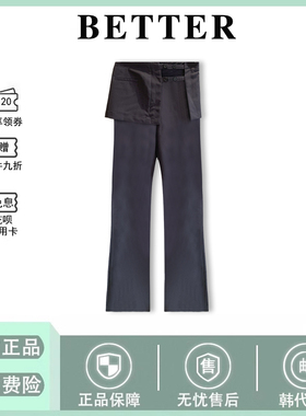 【现货】韩国BETTER裙裤气质简约洋气高腰显瘦两穿微喇休闲裤裤子
