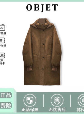 【现货】韩国OBJET羽绒服百搭连帽系扣宽松长款羽绒服大衣外套女
