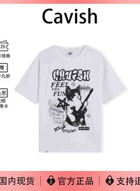 【现货】韩国cavish金道英同款新款情侣宽松休闲做旧短袖T恤上衣