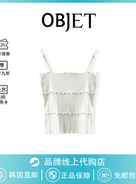 【现货】韩国objet夏天穿搭露脐木耳边吊带拼接修身细肩带背心女