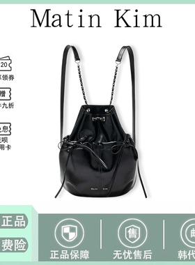 【现货】韩国Matin Kim链条双肩包系带单肩手提包matinkim背包新