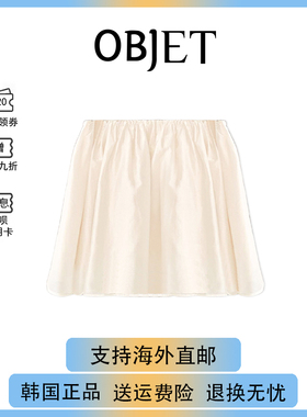 【现货】韩国正品objet新款a字蓬蓬裙双层网纱设计高腰半身短裙子