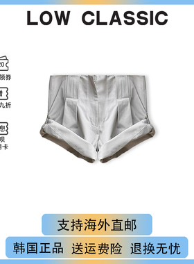 【现货】韩国正品low classic卷边设计感宽松热裤女休闲西装短裤