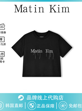 【现货】韩国matin kim短袖夏季新款matinkim流线圆领T恤女吴小姐