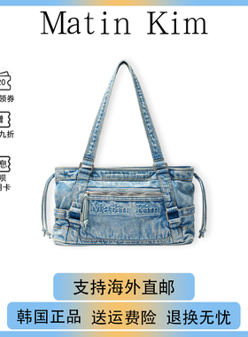 【现货】韩国正品matinkim牛仔包水洗复古做旧单肩手提包托特包女