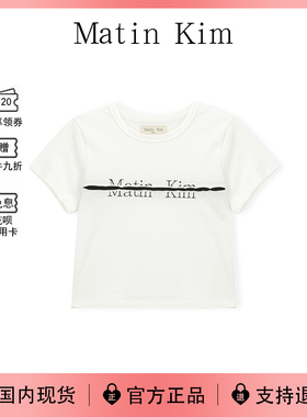 【现货】韩国matin kim宁艺卓同款t恤切割字母matinkim短袖上衣女