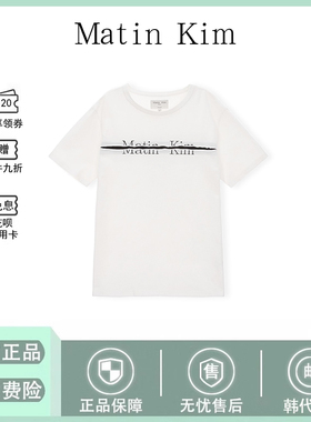 【现货】韩国Matin Kim短袖金智妮jennie同款MatinKim圆领T恤女