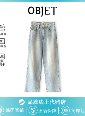 【现货】韩国objet牛仔裤新款宽松气质复古高腰显瘦直筒长裤女