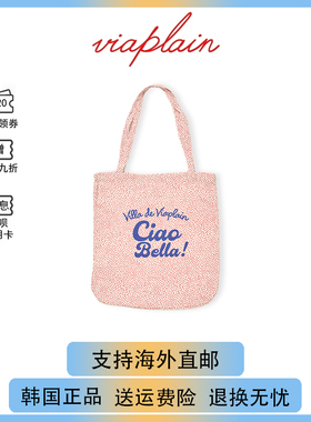 【现货】韩国viaplain波点字母帆布袋东大门新款大容量单肩包包女
