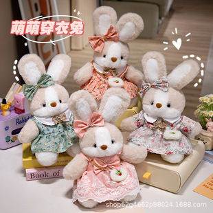 可爱网红兔子玩偶晚安兔子小狗陪睡公仔棉花娃娃毛绒玩具女生礼物