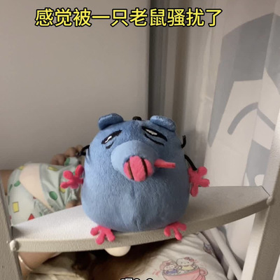 小妹妹还没睡呀比萨塔老鼠玩偶毛绒玩具可录音挂件包包挂饰公仔