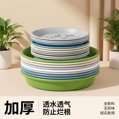 花盆托盘加厚透气接水盘底座树脂