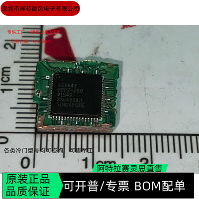 AD9643BCPZ-170 全新正品 可编程IC芯片 咨询下单