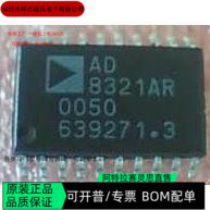 AD8321AR 全新正品 可编程IC芯片 咨询下单