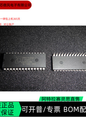 AM27C256-150PC 全新正品 可编程IC芯片 在线 下单