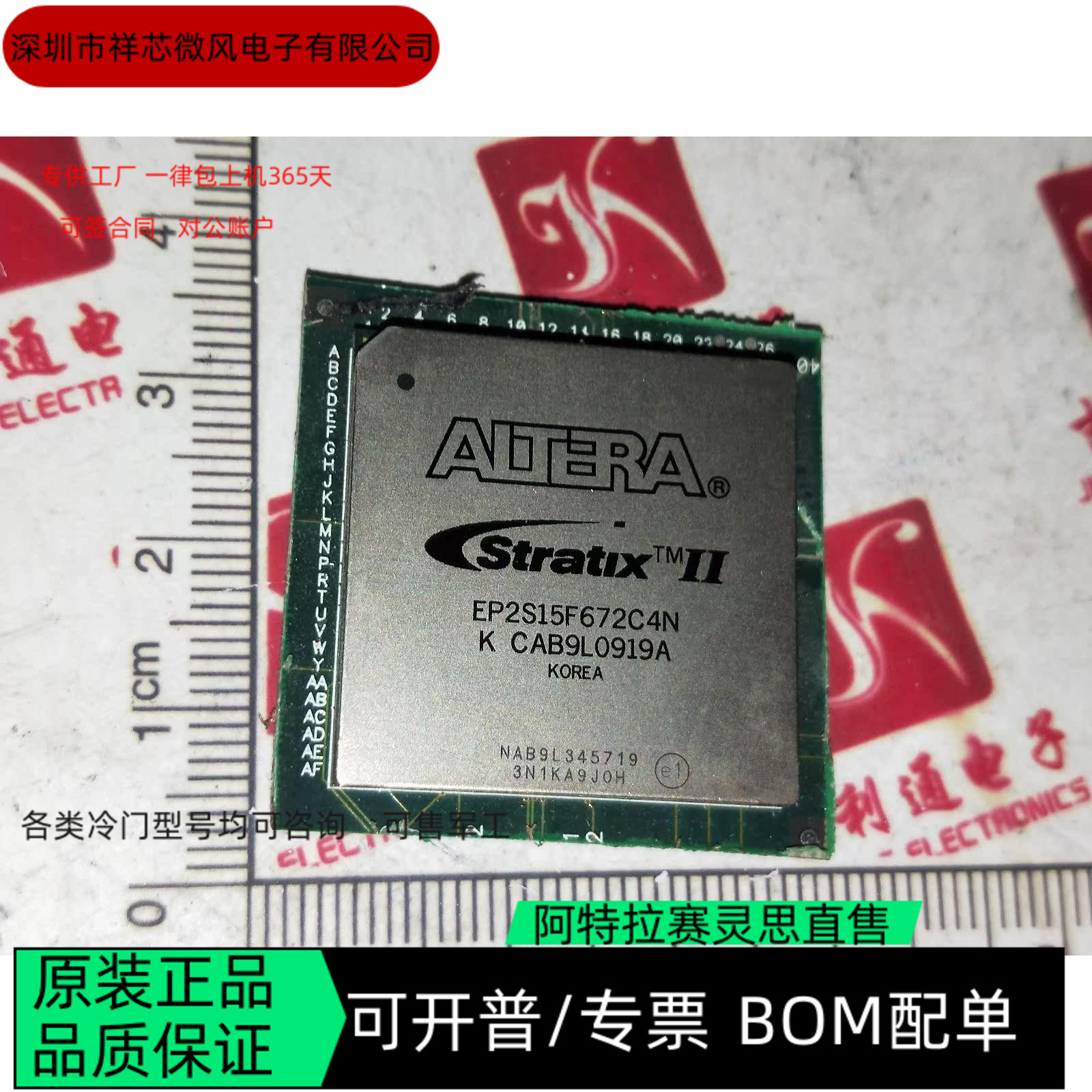 EP2S15F672C3N EP2S30F484I4N 全新正品 可编程IC芯片