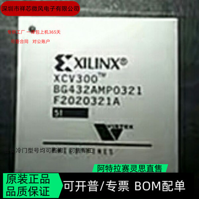 5CSXFC6C6U23I7N 全新原装 可编程IC芯片 咨询下单
