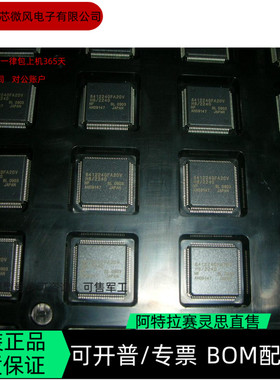 6412240FA20 6412390F20V 全新正品 可编程IC芯片 咨询下单
