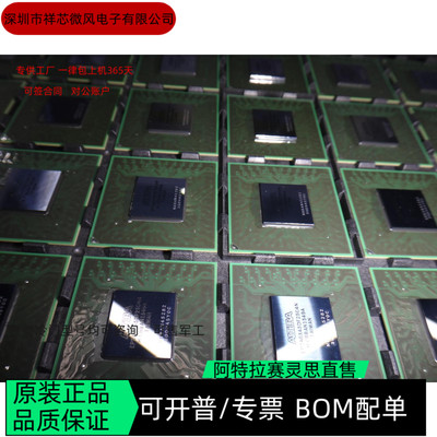 EP2AGX45DF25C4N EP2AGX45DF25I5N  全新正品 可编程IC 咨询