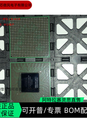 EP2AGX65DF25I3N EP2AGX65DF25I5N 全新正品 可编程IC 咨询