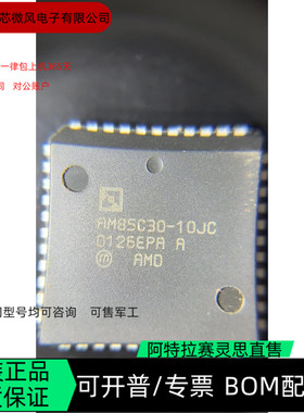 AM85C30-10JC 全新正品 可编程IC芯片 咨询下单