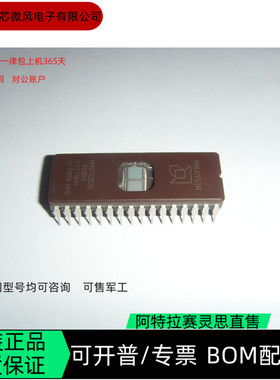 AM27C020-120DC 全新正品 可编程IC芯片 在线下单