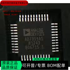 AD7859BS 全新正品 可编程IC芯片 咨询下单