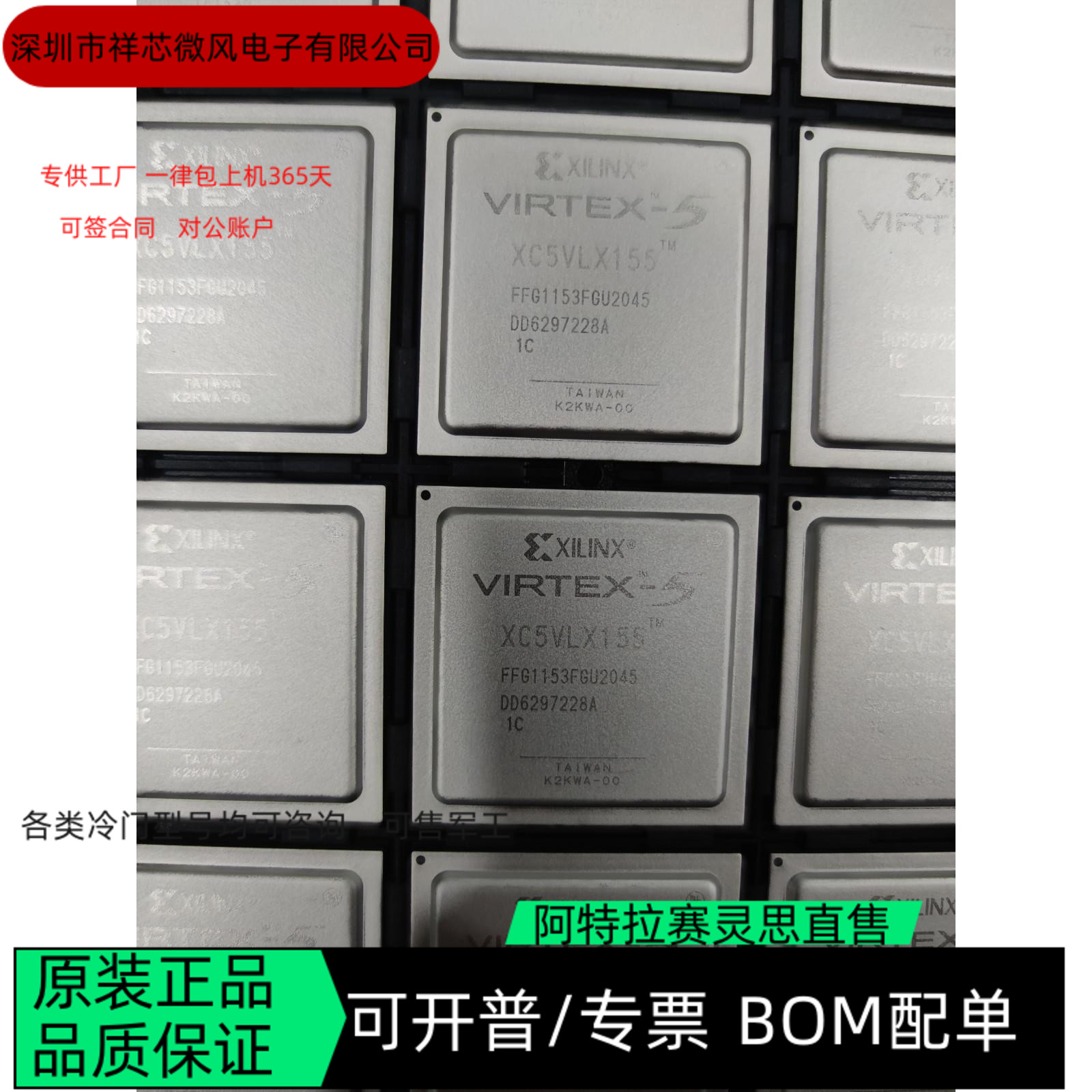 XC5VLX155-1FFG1153C XC6SLX9-2TQG144C  全新正品 咨询下单