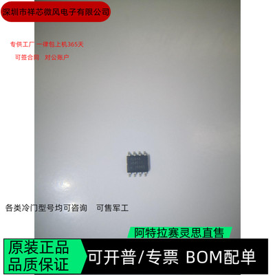 AD818AR 全新正品 可编程IC芯片 咨询下单