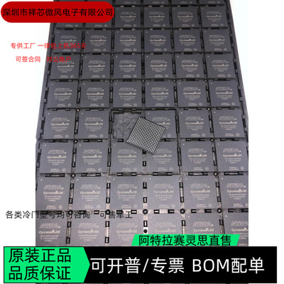 EP3C25F324C8N EP3C25F324I7N 全新正品 可编程IC芯片