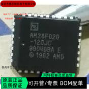 AM28F020-120JC 全新正品 可编程IC芯片 咨询下单