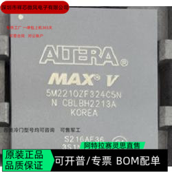 5M2210ZF324C5 8AUDIOHAA 全新正品 可编程IC 咨询下单