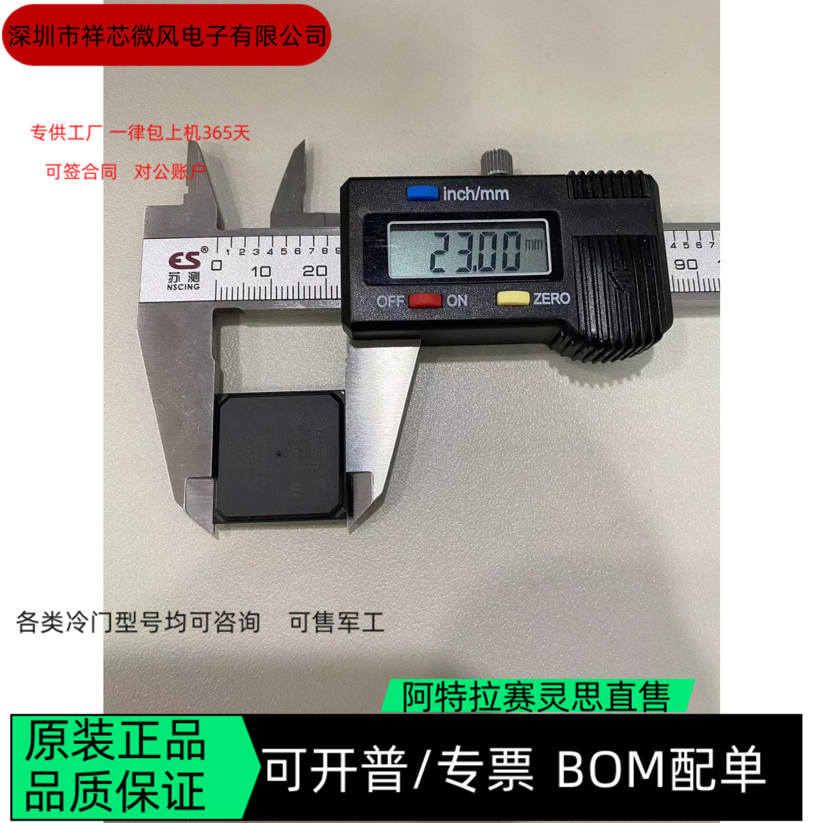 EP3C40F484C8N EP3C40F484I7N 全新正品 可编程IC芯片