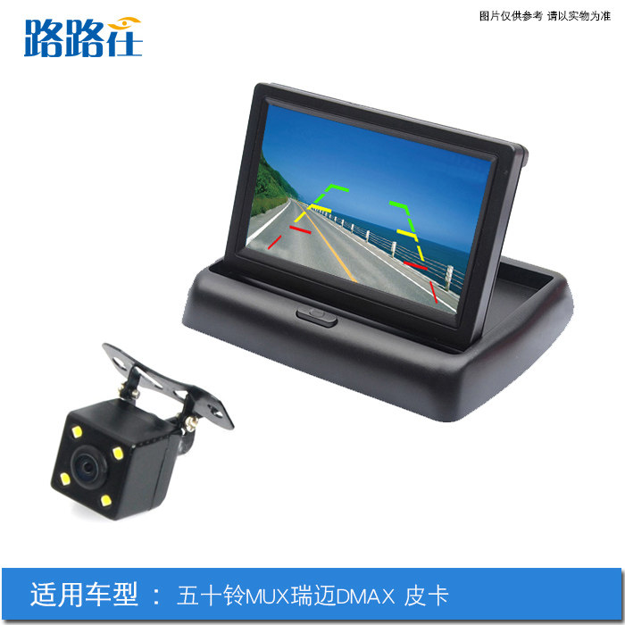 五十铃MUX瑞迈DMAX 皮卡前后倒车影像系统雷达行车记录仪高清夜视在类目 汽车/用品/配件/改装, 汽车影音/车用电子/电器, 汽车电子防盗安防, 倒车雷达中 - 来自Buy2taobao.com提供专业的淘宝代购服务