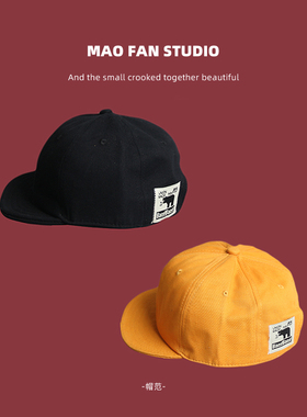 帽子男女棒球帽四季百搭小众网红街拍嘻哈帽休闲显脸小平沿帽潮人