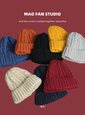 韩国麻花毛线帽女纯色百搭保暖套头帽针织帽男秋冬保暖尖尖帽情侣