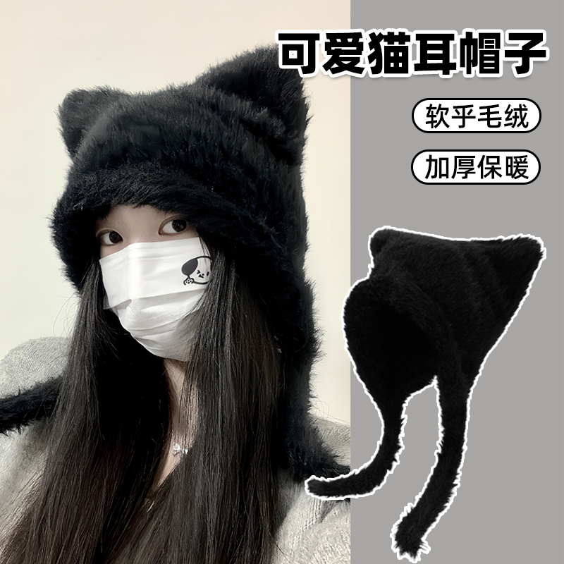 白色毛绒针织帽子女2023新款秋冬