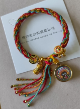 扎基拉姆藏式唐卡轮回手绳捕梦网手链手工编织财神手串国潮新风尚