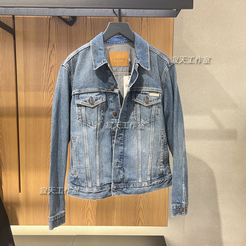 CK Jeans 国内专柜代购24年春季新款男士简约牛仔夹克外套40TM715