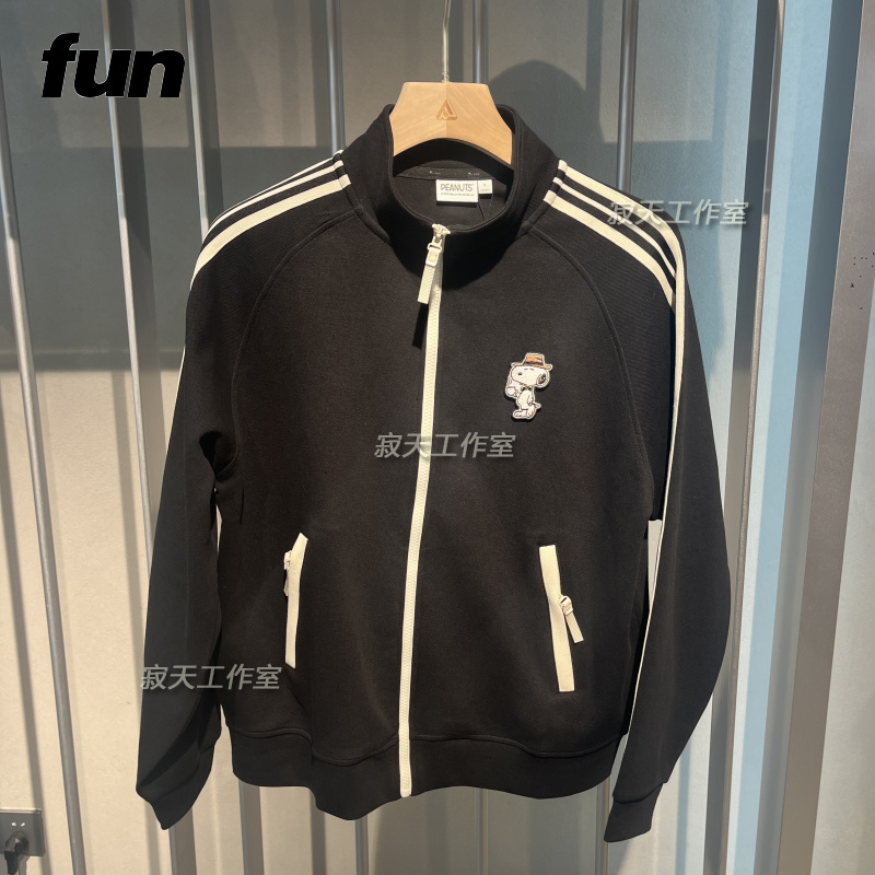Fun潮牌男女同款史努比拉链卫衣立领针织外套24春季新款FDU34101B