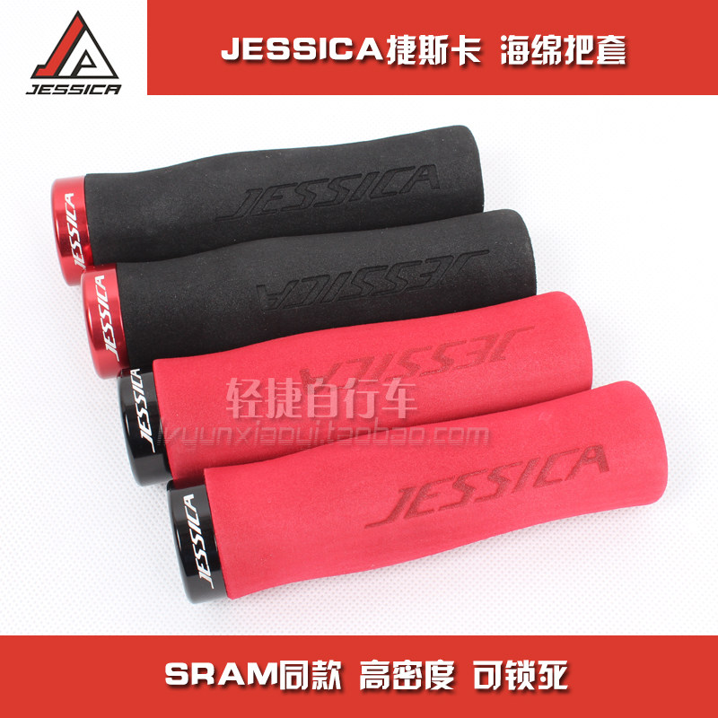 Poignées de vélo JESSICA - Ref 2356715 Image 1