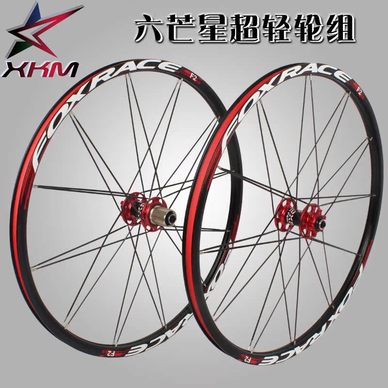 Roues de vélo Mountain Bike FOXRACE 26 pouces - Ref 2384451 Image 1