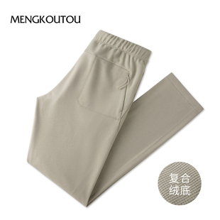男士 简约直筒运动长裤 2025秋季 宽松男裤 新款 蒙口透轻奢轻奢休闲裤