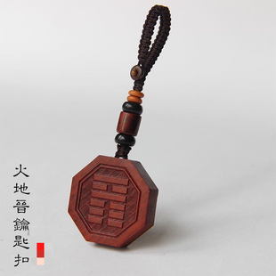 原创印度小叶紫檀木离为火卦火地晋雷火丰火山旅缺火补火吊坠项链