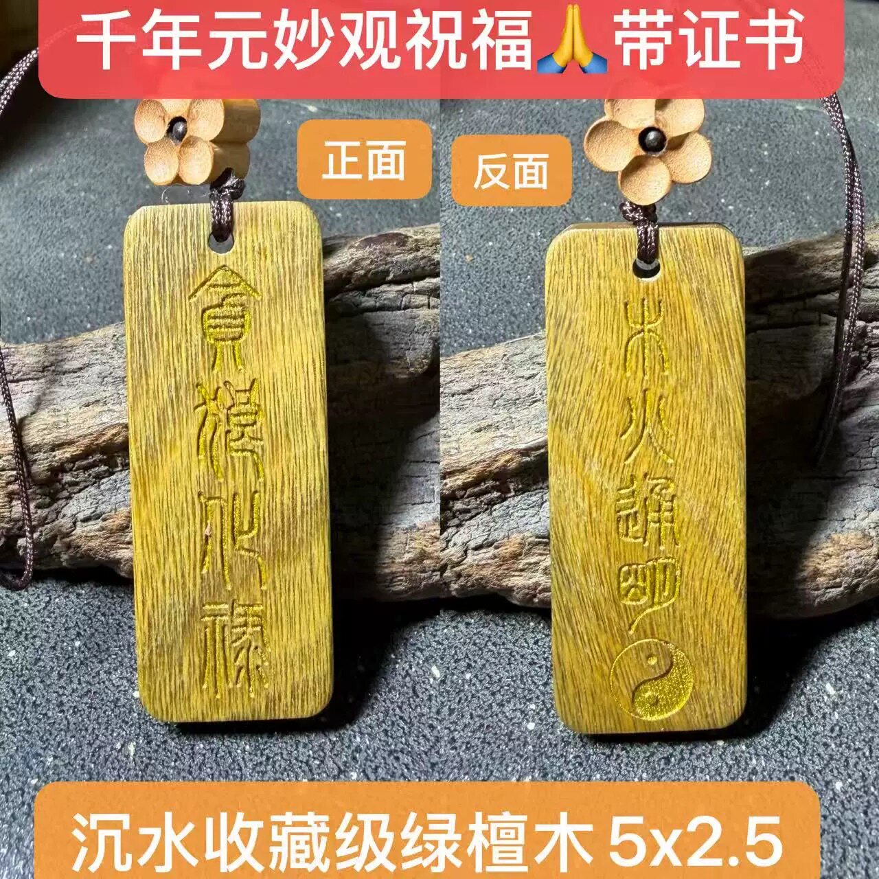 贪狼化禄木火通明六丁六甲廉贞火星武曲太阳太阴文曲天同天机巨门