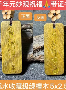 贪狼化禄木火通明六丁六甲廉贞火星武曲太阳太阴文曲天同天机巨门