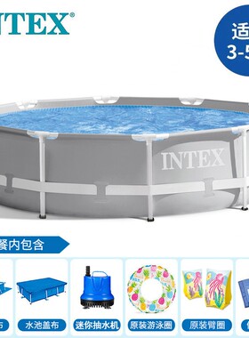 INTEX超大型成人家用游泳池 户外儿童圆形支架游泳池水上乐园套装